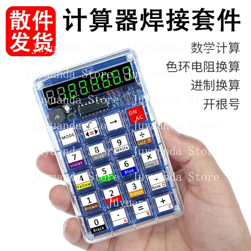 Calculator Making Kit Electron - Homemade Diy Electronics recension och pris
